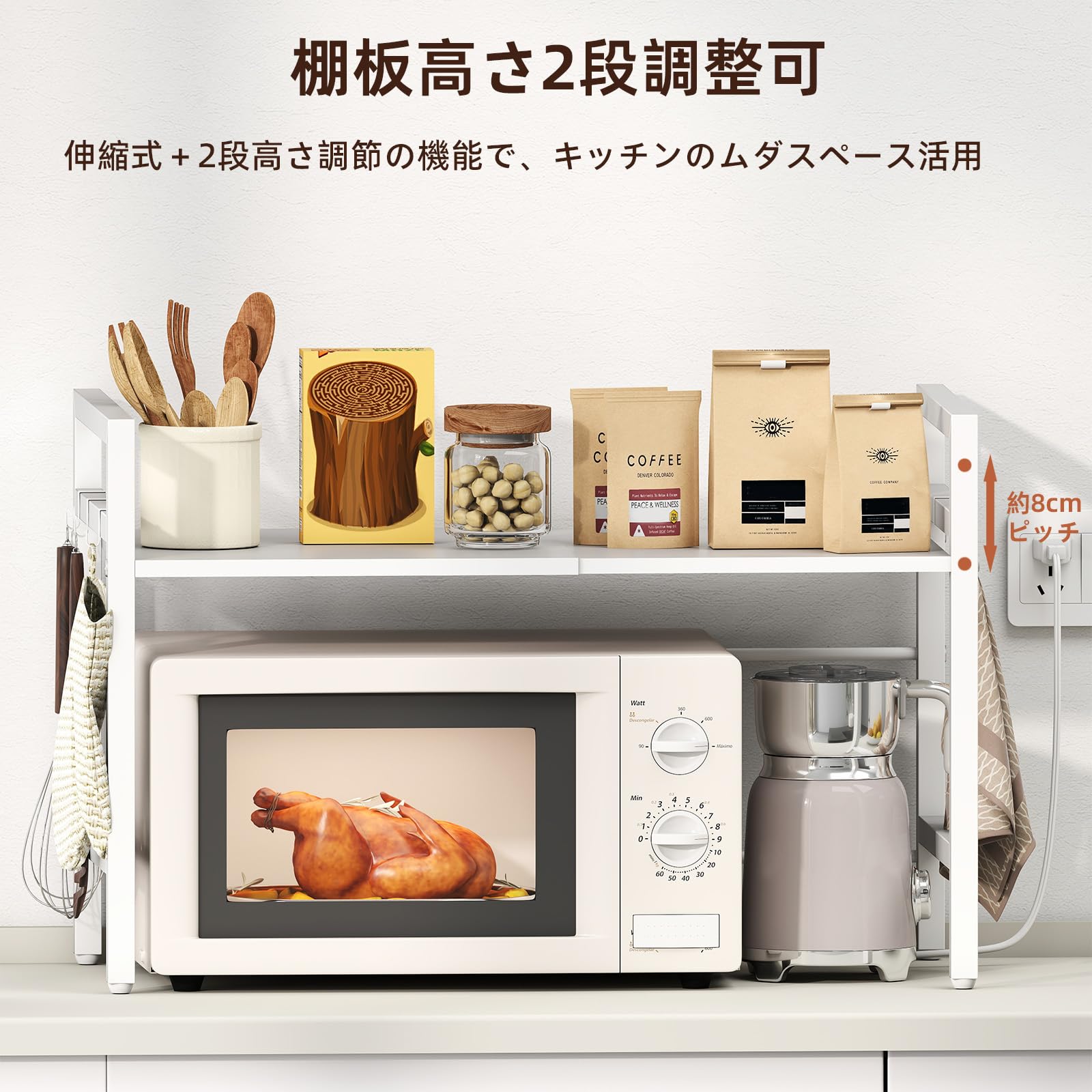 Amazon.co.jp: Somdot レンジ上ラック 伸縮式 トースターラック 幅39
